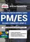 Apostila Concurso Pm Es Soldado Combatente (Qpmp-C)