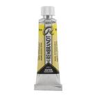 Aquarela Bisnaga Talens Rembrandt 254 Permanent Lemon Yellow 05012540 S2 - Royal Talens