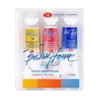 Aquarela White Nights 3 Cores Básicas Set 1 - 10ml