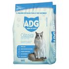 Areia Sanitária para Gatos Clássica Grãos Finos Areia Para Gato Pipi Pacote 4kg