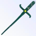 Athame Cigana Metal Colorido Proteção 19 cm - Escolha a Cor