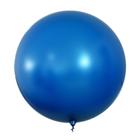 Balão Bubble Cromado Azul - 24 Polegadas - Mundo Bizarro