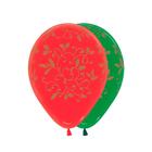 Balão de Látex 12" 30cm - Filigree Natal - Vermelho/Verde - 50 unidades - Sempertex - Rizzo