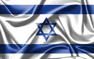Bandeira de Israel 80cmx140cm Tecido Oxford 100% Poliéster