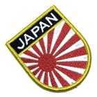 Bandeira Japão Kamikaze Patch Bordada Fecho Contato Gancho - BR44