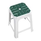 Banqueta Quadrada Plástica Estampada Branca 45x35cm Arqplast
