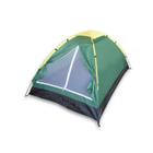 Barraca de Camping Para 2 Pessoas Com Tela Mosquiteiro Antares Upf 30+