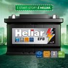 Bateria Heliar 72 ah tecnologia start stop EFB