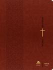 Biblia Nvi Portugues/Ingles - Capa Luxo - Marrom - 2ª Ed - VIDA
