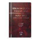 Bíblia Sagrada Bilíngue Português-Inglês NVI Capa Dura Vinho
