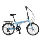 Bicicleta Aro 20 Dobrável Dubly Urban 6v Alumínio 2023