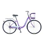 Bicicleta Aro 26'' Retrô Z-Rader