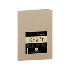 Bloco de Desenho Hahnemuhle Kraft Sketch Booklet 120g A5 20 Folhas