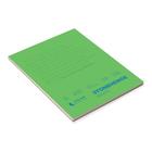 Bloco de Desenho Legion Stonehenge 9x12 Polegadas - 15 Folhas - Branco