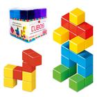Blocos De Montar Cubo Magnético Brinquedo Educativo Magforma