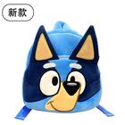 Bluey Mochila De Pelúcia De Desenho Animado Para Crianças, Escola, Piquenique, Viagem, Família,