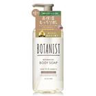 Body Wash Botanist Hidratante Nenúfar e Framboesa 490mL