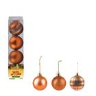 Bolas de Natal Bronze Ø8cm c/4 Unidades