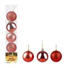 Bolas de Natal Lisa Vermelho Ø7cm c/6 Unidades - Zein