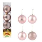 Bolas Natalinas TB Cristal 8cm 4 Peças - Rose