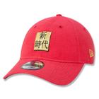 Bone New Era 9TWENTY China Vibes Strapback Aba Curva Aba Curva Strapback Vermelho