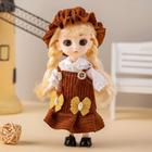 Boneca BJD Princesa 16 cm com Roupas e Sapatos