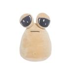 Boneca de pelúcia Pou Plush My Pet Alien 22 cm de altura por 15-35 anos