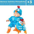 Boneca Meu Bebe - Galinha Pintadinha 34cm - Roma Brinquedos