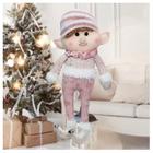 Boneco Pendente Natal Duende Papai Noel Rosa 33cm - Gici Christmas