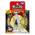 Boneco Pokemon ML-22 Arceus Takara Tomy