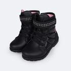 Bota Coturno Infantil Feminina Pampili Rubi Matelassê Comfy Preto