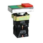 Botão Duplo Iluminado Metaltex M20IDL-Y-1C 220V Vm/Vd 22mm