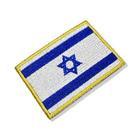 BP0009-001 Bandeira Israel Patch Bordado 7,5x5,0cm