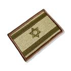 BP0009-003 Bandeira Israel Patch Bordado 7,5x5,0cm