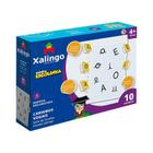 Brinquedo Divertido Minha Escolinha Carimbo Vogais Maiúsculas e Minúsculas - Xalingo