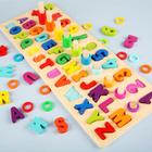 Brinquedo Infantil de Encaixe Montessori de Madeira Modelo A - Pedagógico e Educativo com letras e números