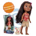 Brinquedo Moana Silicone Articulada Porquinho Pua Criança - Cotiplás