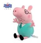Brinquedo Pelúcia Papai Pig