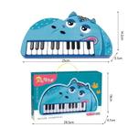 Brinquedo teclado infantil eletrônico hipopótamo musical