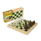 Jogo de Xadrez - compre jogo educativos em promocao - Marvic