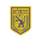 BSC0001-001 Brasão Jerusalém Israel Patch Bordado 6,2x8,7 cm - BR44