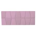 Cabeceira Painel Solteiro 90cm Roma Suede Rosa Bebê - D'Classe Decor