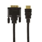 Cabo DVI para HDMI - 5 Metros - Cirilo Cabos