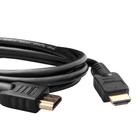 Cabo HDMI de 1,5mt para TV para 32LF5850 - Elgin