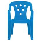 Cadeira Poltroninha Kids Azul Plástica 52x36cm Mor