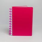 Caderno de Disco Diskô Pink G