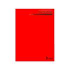 Caderno Pedagógico C.D. Brochura 1/4 Pauta Verde 48 Fls Tamoio - Vermelho