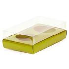 Caixa Ovo de Colher Duplo - Meio Ovo de 250g - 20,5cm x 17cm x 6,5cm - Ouro - 5 unidades - ASSK - Rizzo