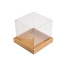 Caixa para Panetone 250g (12cm x 12cm x 12cm) Kraft 05 unidades Assk