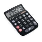 Calculadora de mesa 8 digitos mv-4133 preta